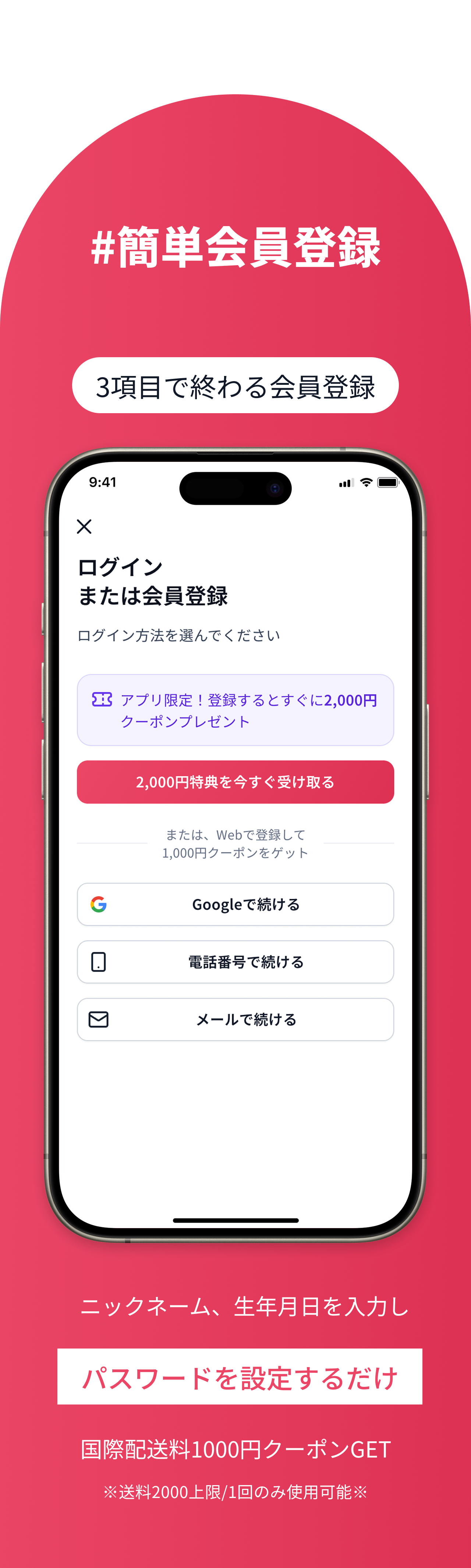 SAZO サゾ-最大級韓国通販サイト, 韓国購入代行